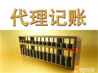 企業全生命周期服務 專業代辦助力高效運營