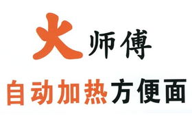 食品代理與加盟 開啟創(chuàng)業(yè)之路的機(jī)遇與策略